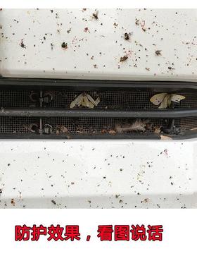 红旗21E-QM5汽车款防虫网挡网棉防柳TB674100絮棉絮杨防尘网中水