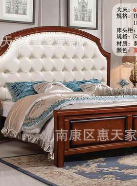 轻奢床欧式双人1.8床实木1米5公主629#婚床简欧软床包米主卧套房