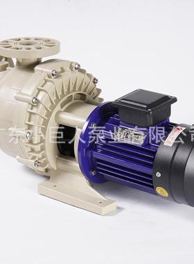 经PP3用HP自吸DPG泵济款自耐腐蚀自吸式水泵强酸强碱液输送专吸泵