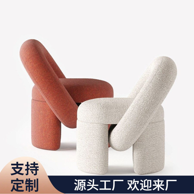 现代家用艺术感凳子创意设计师新款童趣单人椅极简异形锁扣沙发椅