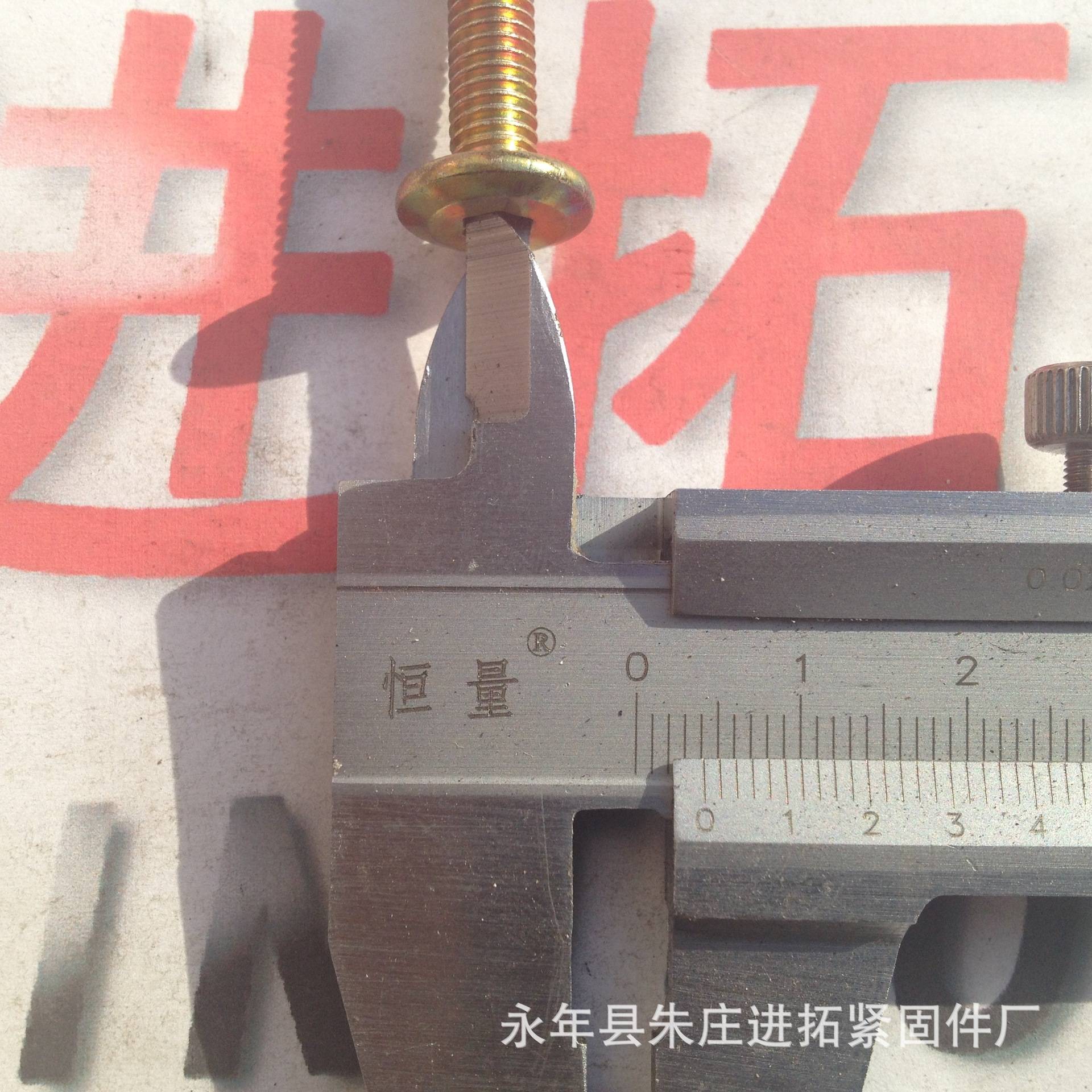 家具螺丝 M6×30盘头内六角螺钉 倒边平头螺丝 4.8级镀彩锌
