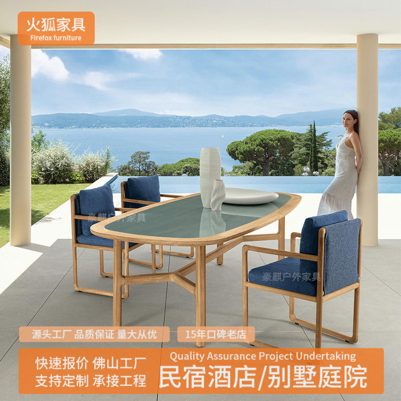 户外庭院桌椅阳台花园藤椅酒店名宿休息椅室外露台别墅柚木桌椅