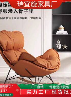 轻家用人单摇牛摇椅逍遥龙虾椅XTH休闲蜗奢大人客厅阳台懒人沙发