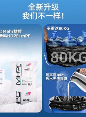 垃圾袋商餐用大号厚特桶厨房用环卫饮物业大保EED洁黑色平口塑特