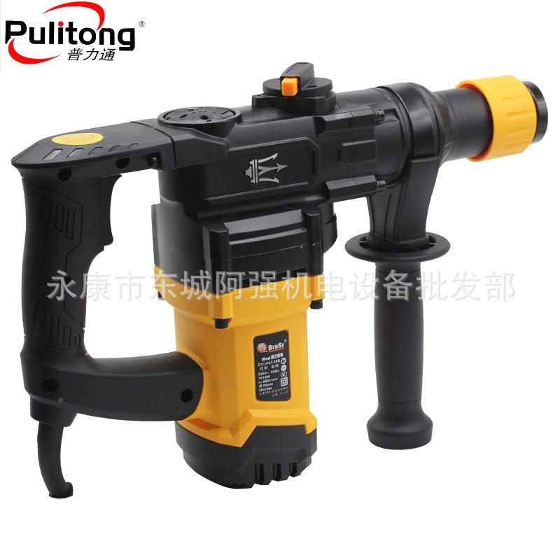 JXD本色28B大功率工业级多功击能钻电锤冲电镐家用电动9工具