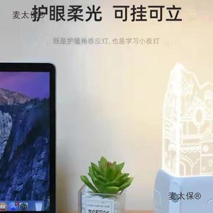 城堡CEC小夜灯护围角条护90度墙角护防撞氛保灯客厅转角太感应灯