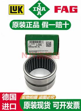 进4口INNA滚针轴承NK45/20-KNKI54750-556065/20/30/25/35TV-XL