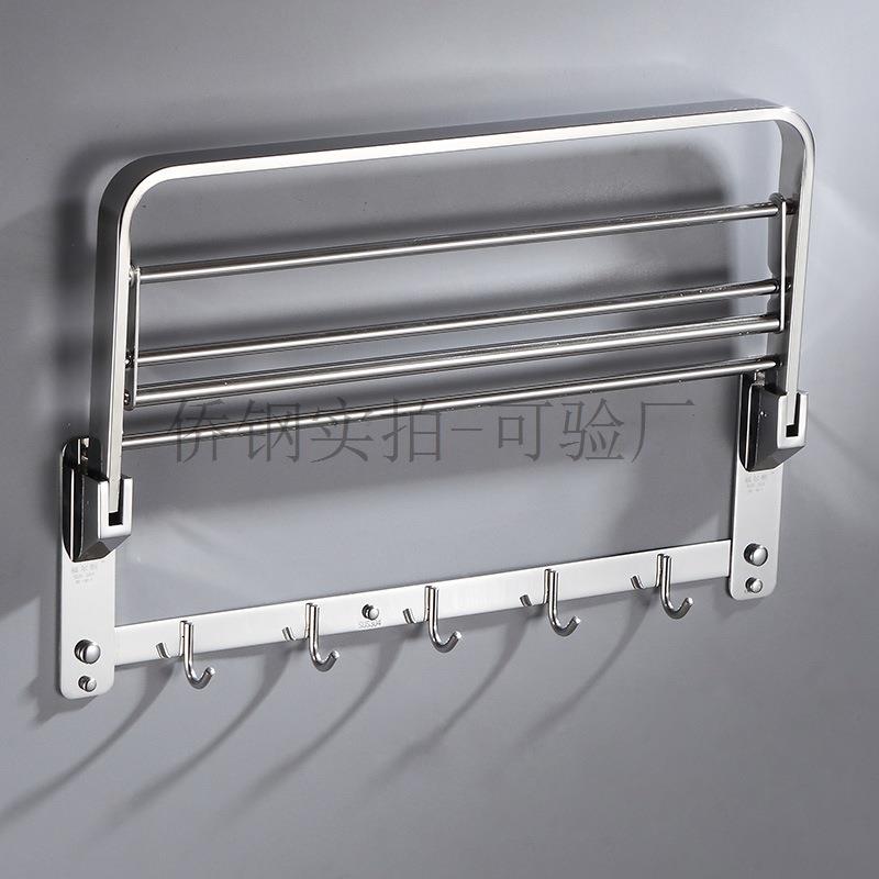 0架4不锈钢浴巾3折亮光卫生BHM间毛巾杠酒店雅黑叠单杠浴室毛巾架