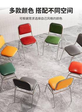简约休闲不锈钢椅靠JPO椅欧式皮革餐厅家用餐现代子椅办公电背脑