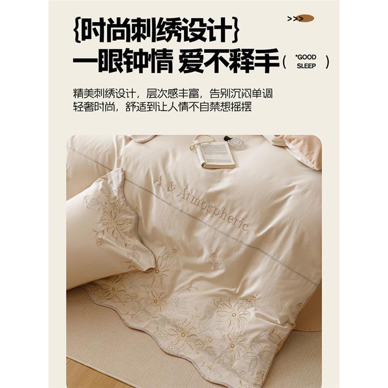 22688奶油风A1类80支全棉磨毛四床件套纯棉加厚单被套秋上冬保暖
