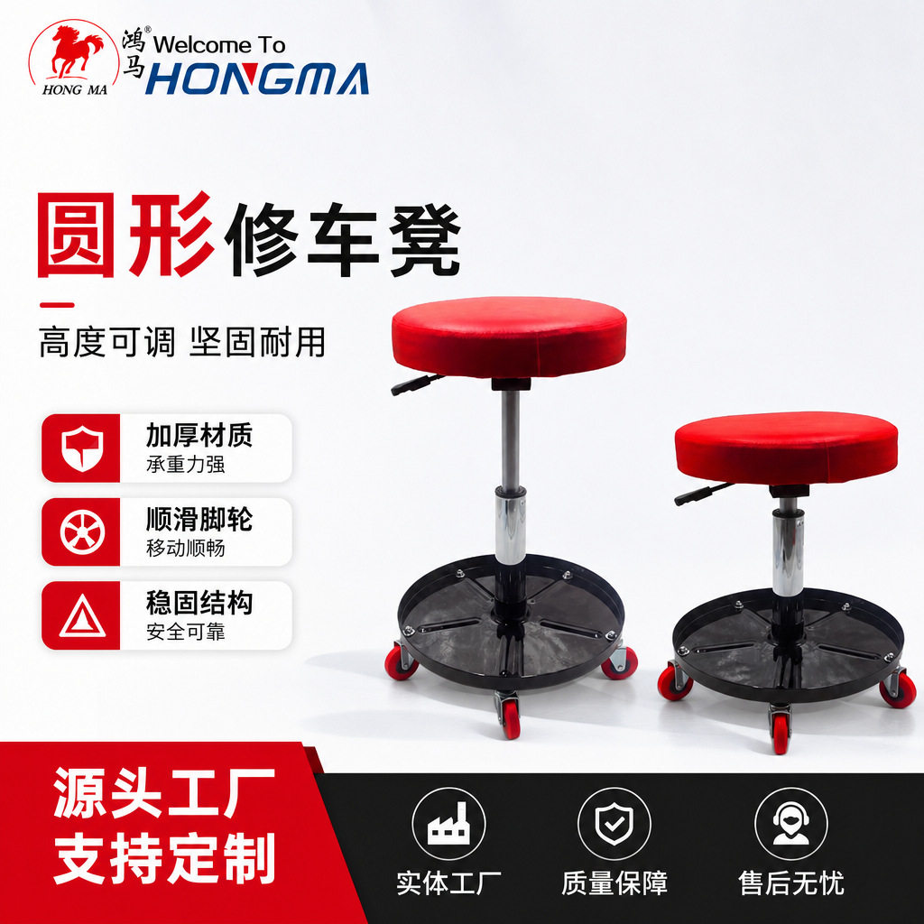 工具弹簧升降加厚凳子多功能圆形工作凳家用汽修万向轮移动修车凳