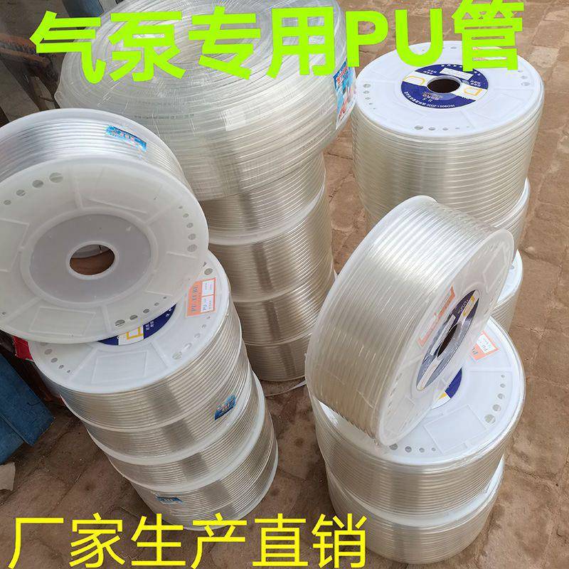 气8动PmU气管85空压机软管*m透明4*2.5/6*4/10*6.5/12*400911008/