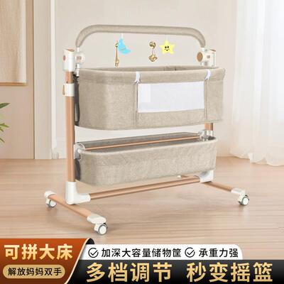 新款婴床边床功宝宝床新生幼多儿拼接床摇摇床手能推移动婴95820