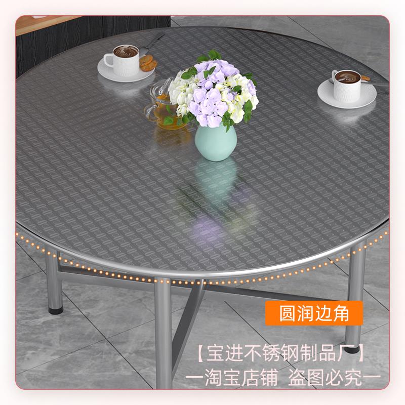 不锈钢折叠圆桌厚304餐桌转大排档家IUZ用不绣加钢饭大圆盘桌儿桌