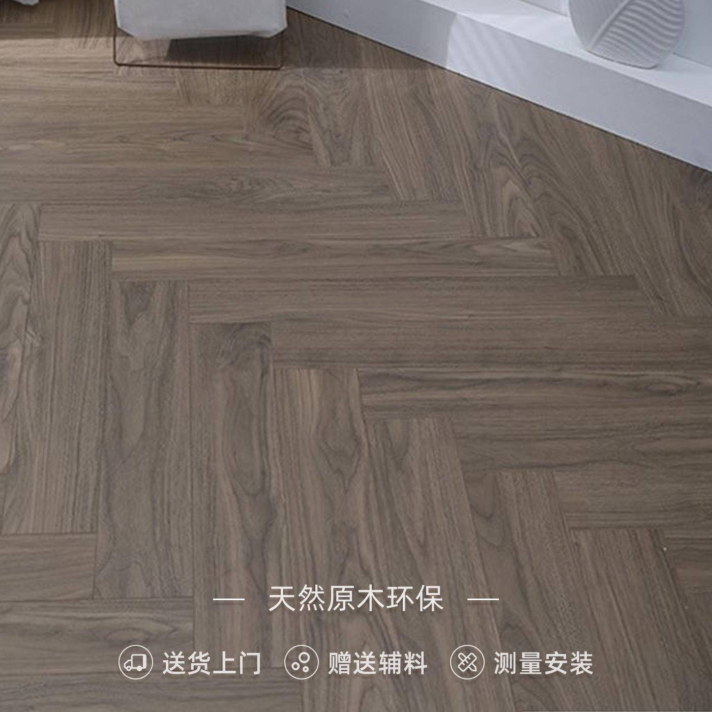 人字拼家三层纯实木新复合木地板环RES保地暖家用美轻式奢风厂直