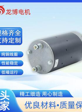 12V80电W0HY61069X直流机产品3英寸3000转速顺时针和逆时针都可以