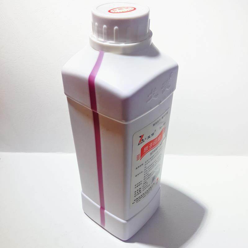 亚信95原子0印油无品牌/l1公斤装大瓶办公印红蓝黑三油色1000m印,文具电教/文化用品/商务用品,财务证明用品,淘宝优惠券,粉丝福利购,淘宝优惠卷