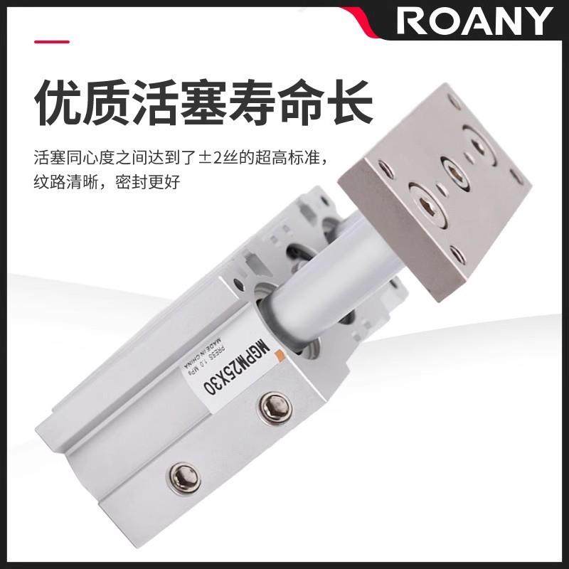 SMC型三三杆AEF薄型带导杆气缸MGPM40*轴/5/30/24050/75/100/125/