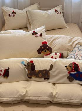肠狗纯棉毛巾腊绣床四件套2025新款全棉套床被上单儿童宿舍三VFH