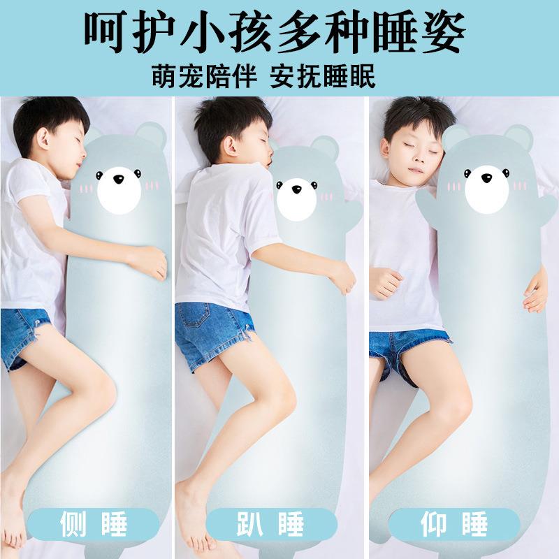 专用睡长枕冰dx1s1ggq丝睡觉男童条侧睡抱枕公仔儿童夹床上抱睡腿