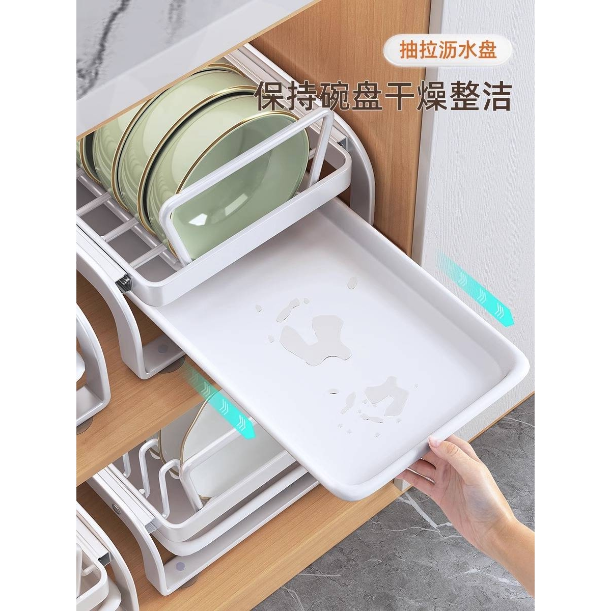厨房橱柜抽拉式碗碟置物架抽屉碗盘收纳架盘子沥水架放碗架