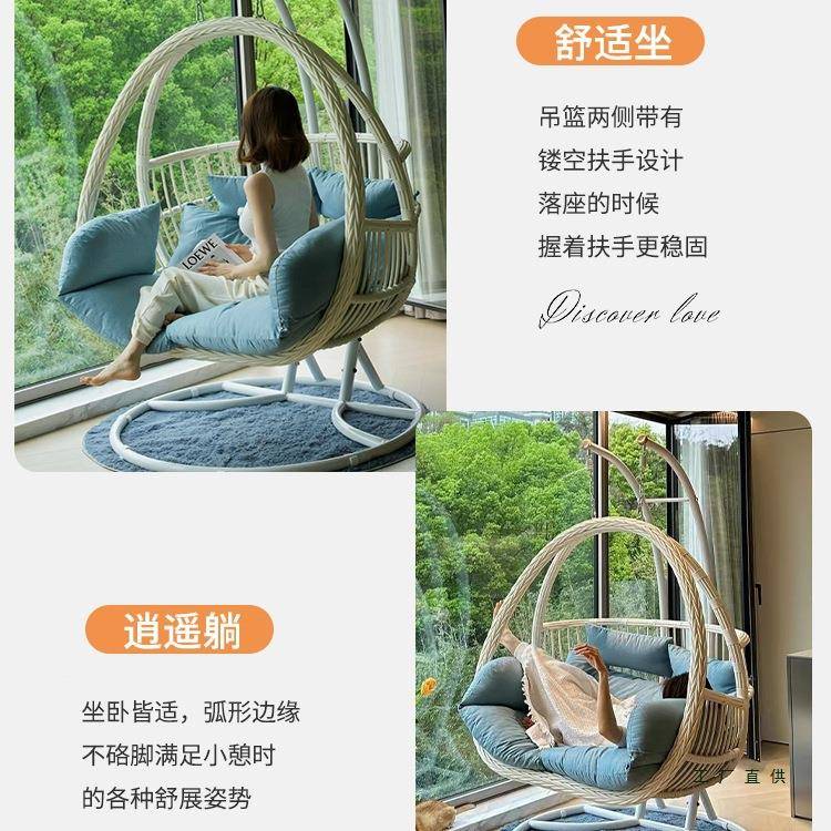 椅户外秋千吊篮庭院双吊椅985阳人台休闲椅子家床用吊兰藤室内吊