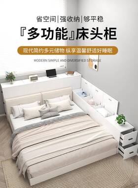 实边木夹窄缝床柜床头柜M7E8554R床尾柜缝隙柜物长条榻榻米储柜置