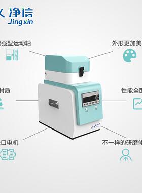 净Tissuely织ser192信高通量HDA组样研磨仪多品生物样品均质器研