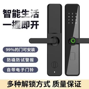 锁智能门锁电子A2锁通用卡公寓木门锁 指锁纹磁家用盗防门密码