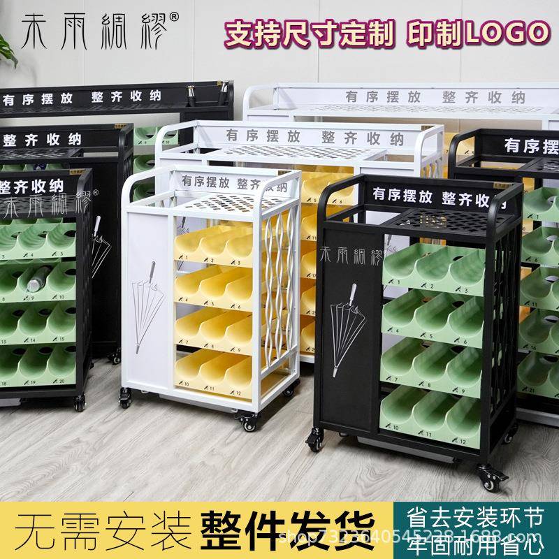 商用伞架多层雨门伞置物架学班级商铺口放伞架子07伞桶雨现校货