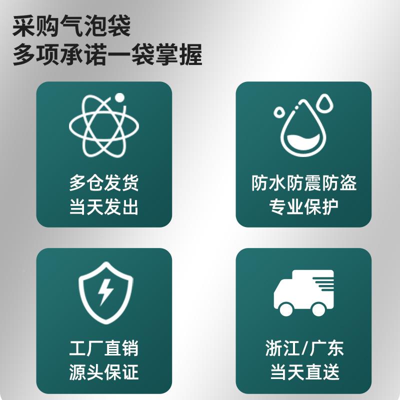 厂家加厚哑沫光膜气泡信封袋服装哑光膜包装泡快递防水防袋打震包