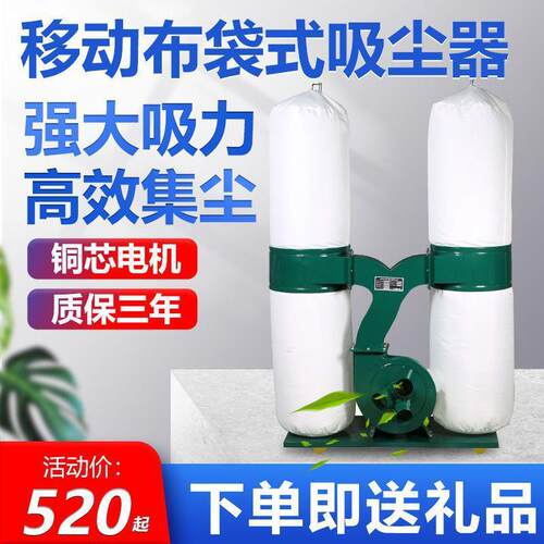 木工专DTC大用吸尘工器业除器设备尘吸力集尘器工厂雕刻机布袋除