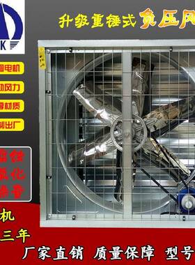 角美机工厂通IEI风-13680#1220#100#90#工业排风0扇|负压风|排气