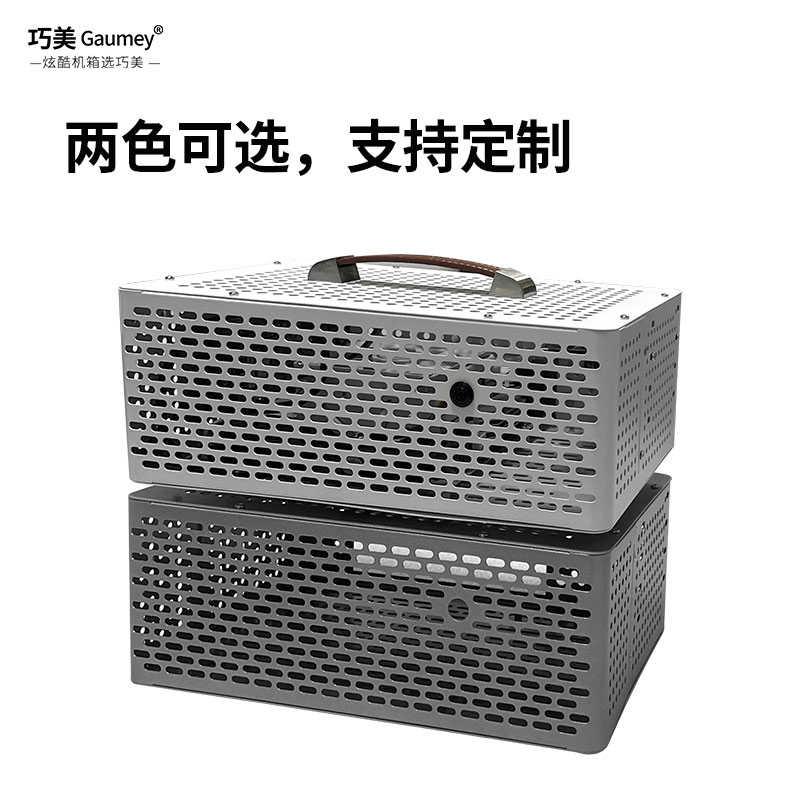 itx小机箱手提便携式itx迷你小机箱桌面外壳巧美机箱小海豹