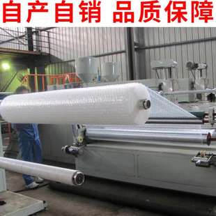汽泡纸 膜泡沫膜 打包膜气泡膜整卷装 宽100cm防震加厚泡泡塑料包装