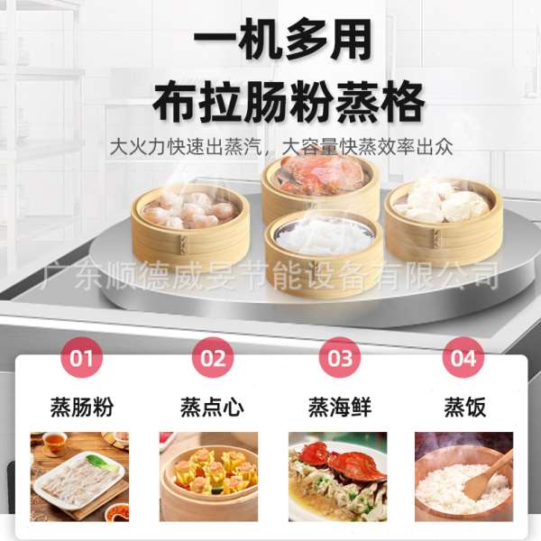 厂家现货 商用电磁蒸包炉小笼包点心酒店茶楼蒸包炉厨房设备