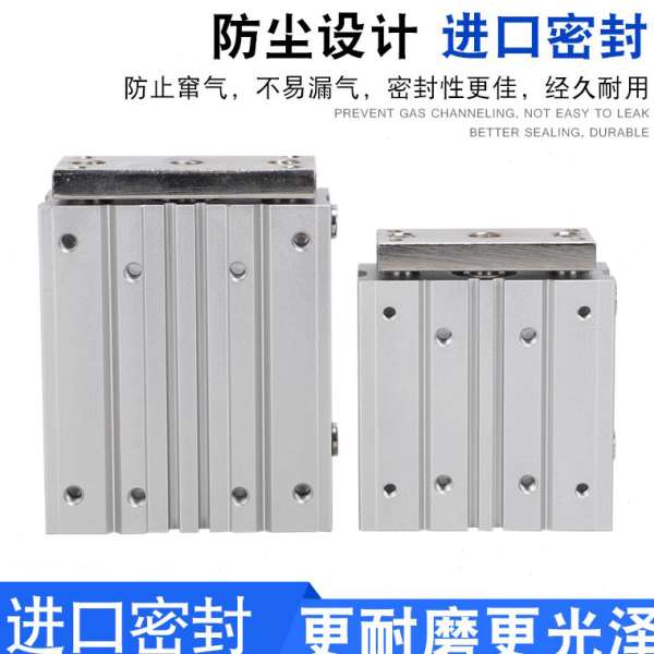 MINDMAN金器带导杆气缸MCGB-03-12/16/20/25/32-10-20-50-75-100G