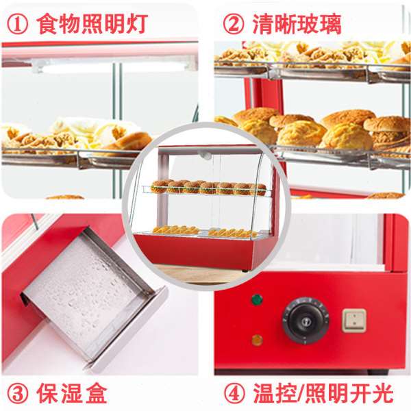食品小型展示柜加热恒温箱保温柜商用台式蛋挞面包板栗玻璃熟食柜