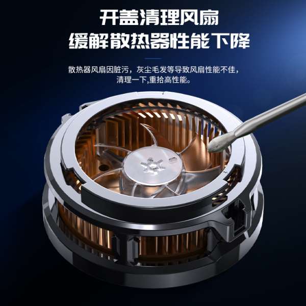 米墨2024年新款CX07手机散热器磁吸半导体结冰款有背夹手机通用