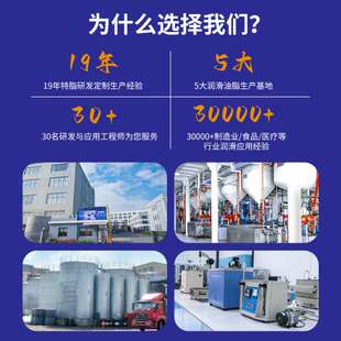 星新能源润滑脂汽车配件门把手胶圈电池包食品级防水密封润滑脂