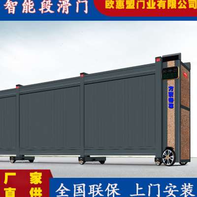 公司学校小区自动段滑门铝合金分段悬浮平移门电动无轨智能悬浮门