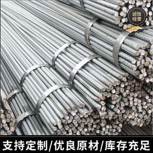 螺纹钢工地建筑铺路钢筋抗震螺纹钢强度热轧带肋钢筋厂家现货