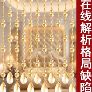 ll水晶珠帘葫芦隔断门帘玄关客厅卧室卫生间厕所成品拱形挂帘免打