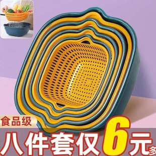 双层塑料洗菜盆沥水篮子厨房客厅家用水果盘洗水果菜篮