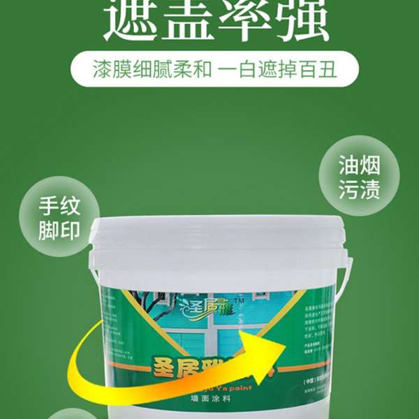 乳胶漆墙面修复室内墙漆彩色无味环保漆油漆家用自刷涂料白色内墙