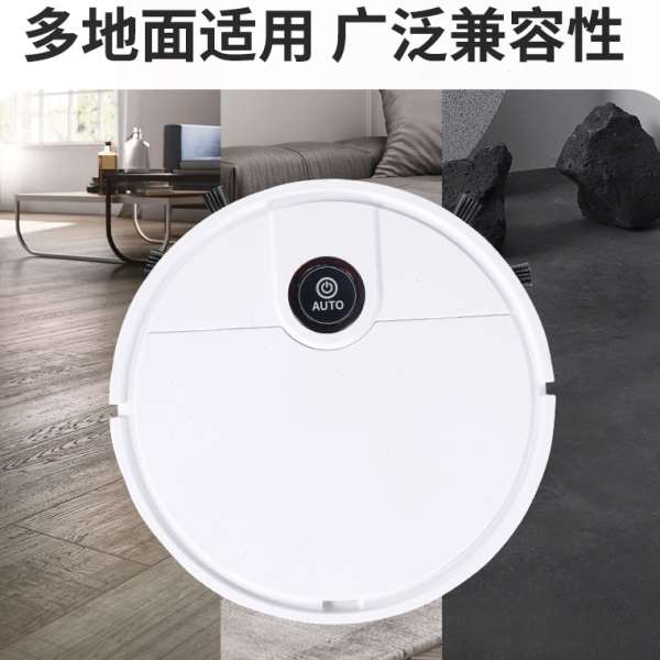 智能扫地机器人 家用自动扫吸拖一体清洁机吸尘器小家电活动礼品