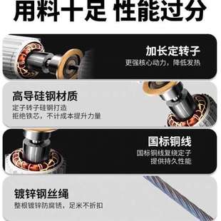 家用钢丝绳电动葫芦 吊葫芦电机 微型电动葫芦220V 快速葫芦