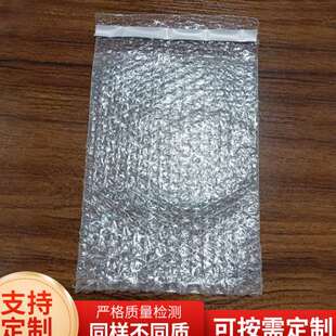 自粘氣泡袋雙面膠氣泡袋 廠家破壞膠自封氣泡袋 自封口氣泡袋