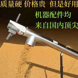 袋机 3300瓦吸粮机小型家用抽粮机商用吸麦机绞龙上料机玉米稻谷装