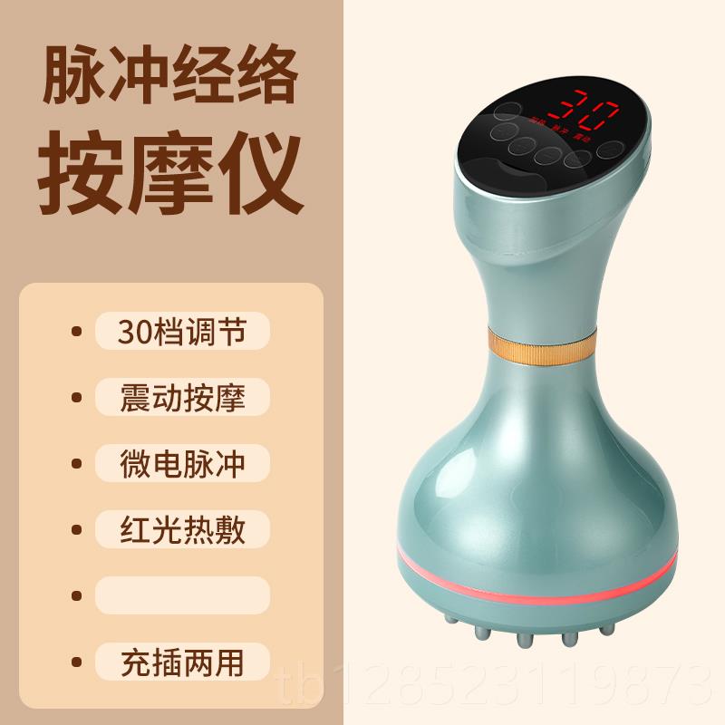 正品康仕坦电动流刮经络刷全身通用加热揉腹仪按微电疏通经络痧摩